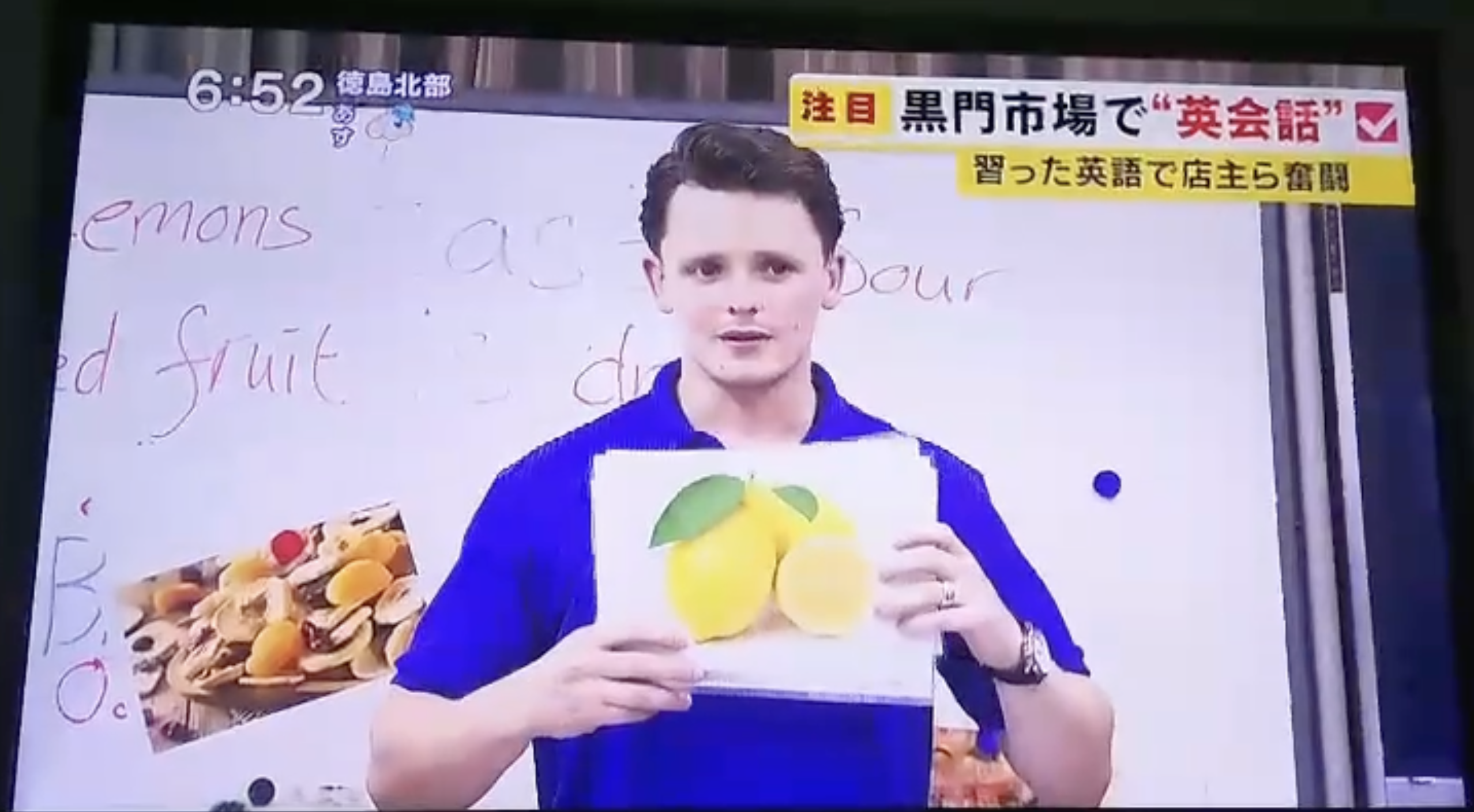 Kuromon Market TV