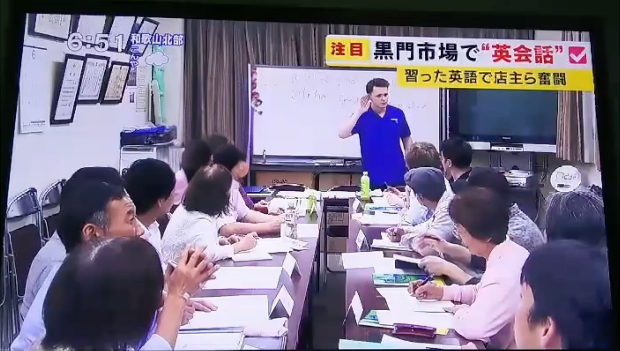 Kuromon Class